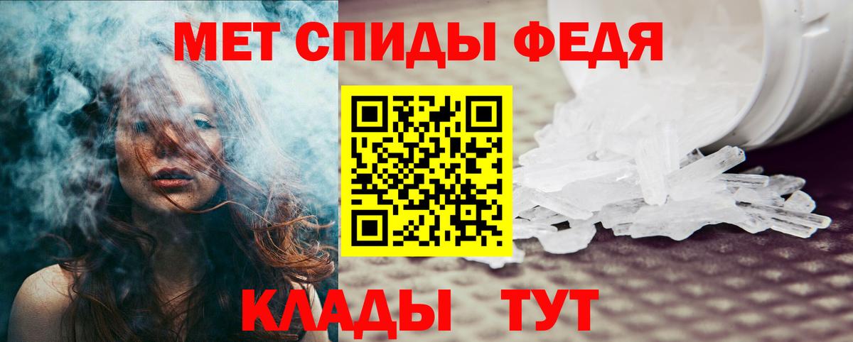 Amphetamine  Вход с VPN  Шелехов  АМФЕТАМИН  АМФ Premium 