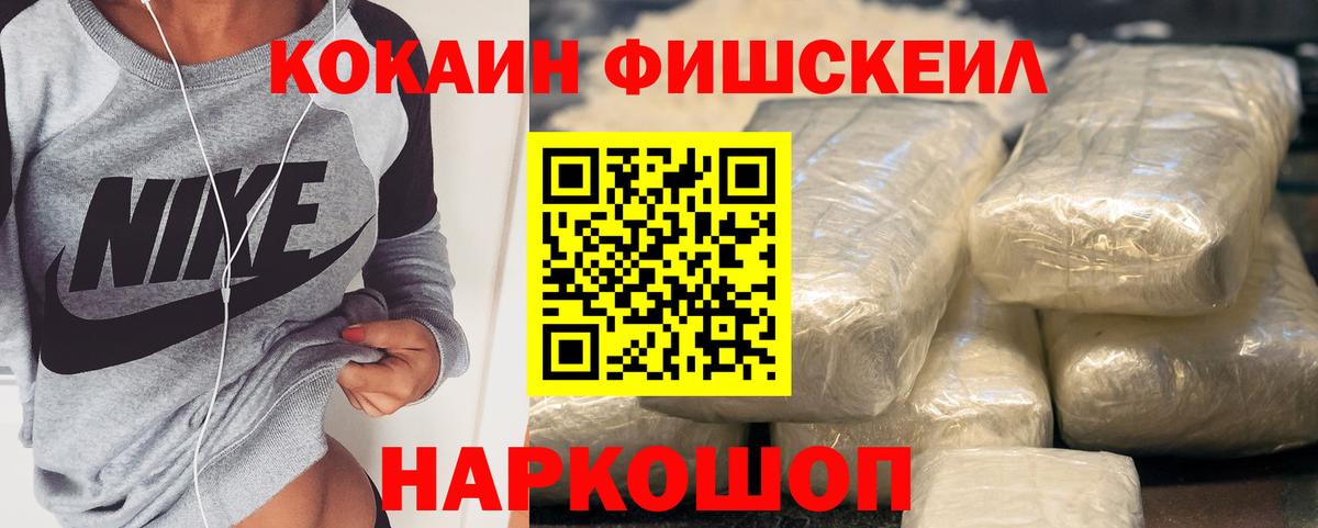 Шелехов  КОКАИН Columbia  КОКАИН Columbia  Вход с VPN 