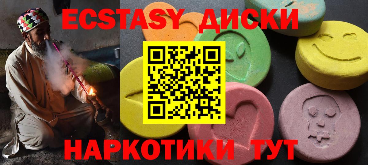 ЭКСТАЗИ бентли  ЭКСТАЗИ  Шелехов  наркошоп  Вход с VPN 