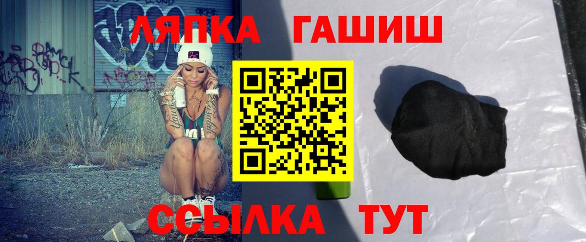 Гашиш Ice-O-Lator Шелехов