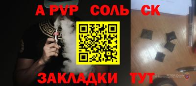 mdpv Гагарин