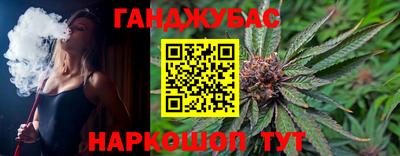 гашиш Гай