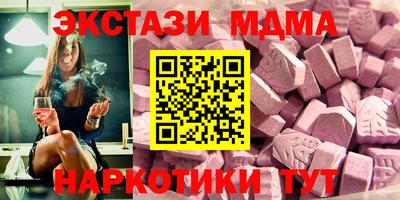 прущий лед Гатчина