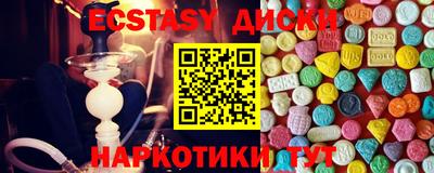 прущий лед Гатчина