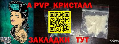 прущий лед Гатчина