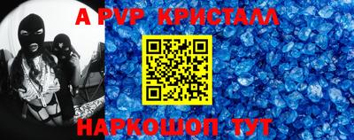 mdpv Гагарин