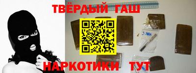 гашиш Гай