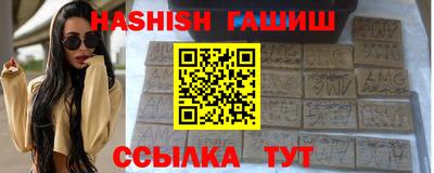 гашиш Гай