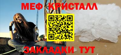 mdpv Гагарин