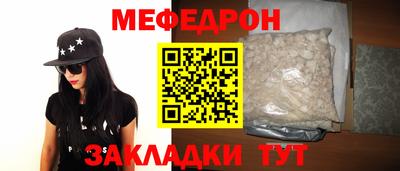 mdpv Гагарин