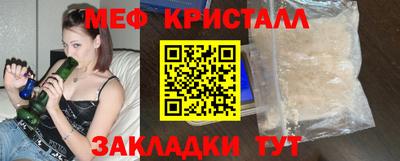 mdpv Гагарин