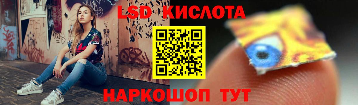 LSD-25 экстази ecstasy  Вход с VPN  Шелехов  ЛСД экстази кислота 