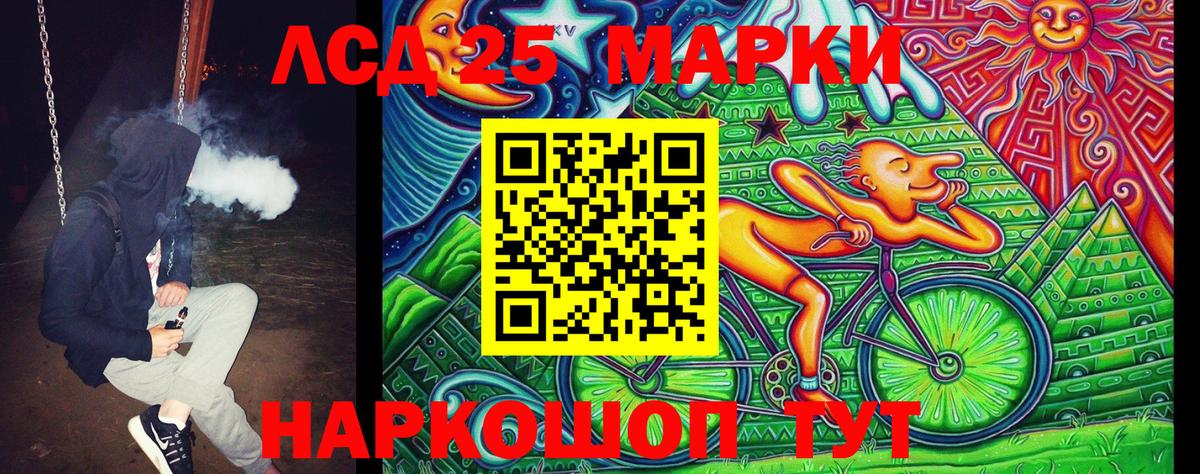 Наркотические марки 1500мкг  Вход с VPN  Марки N-bome  Шелехов  Наркотические марки 1500мкг 